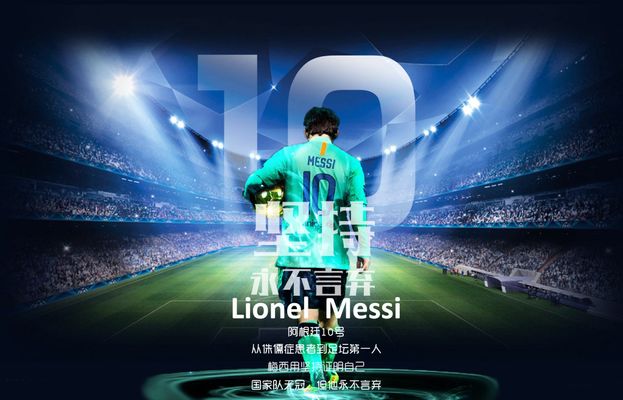 东契奇半场贡献18分，浓眉6分3篮板3助攻